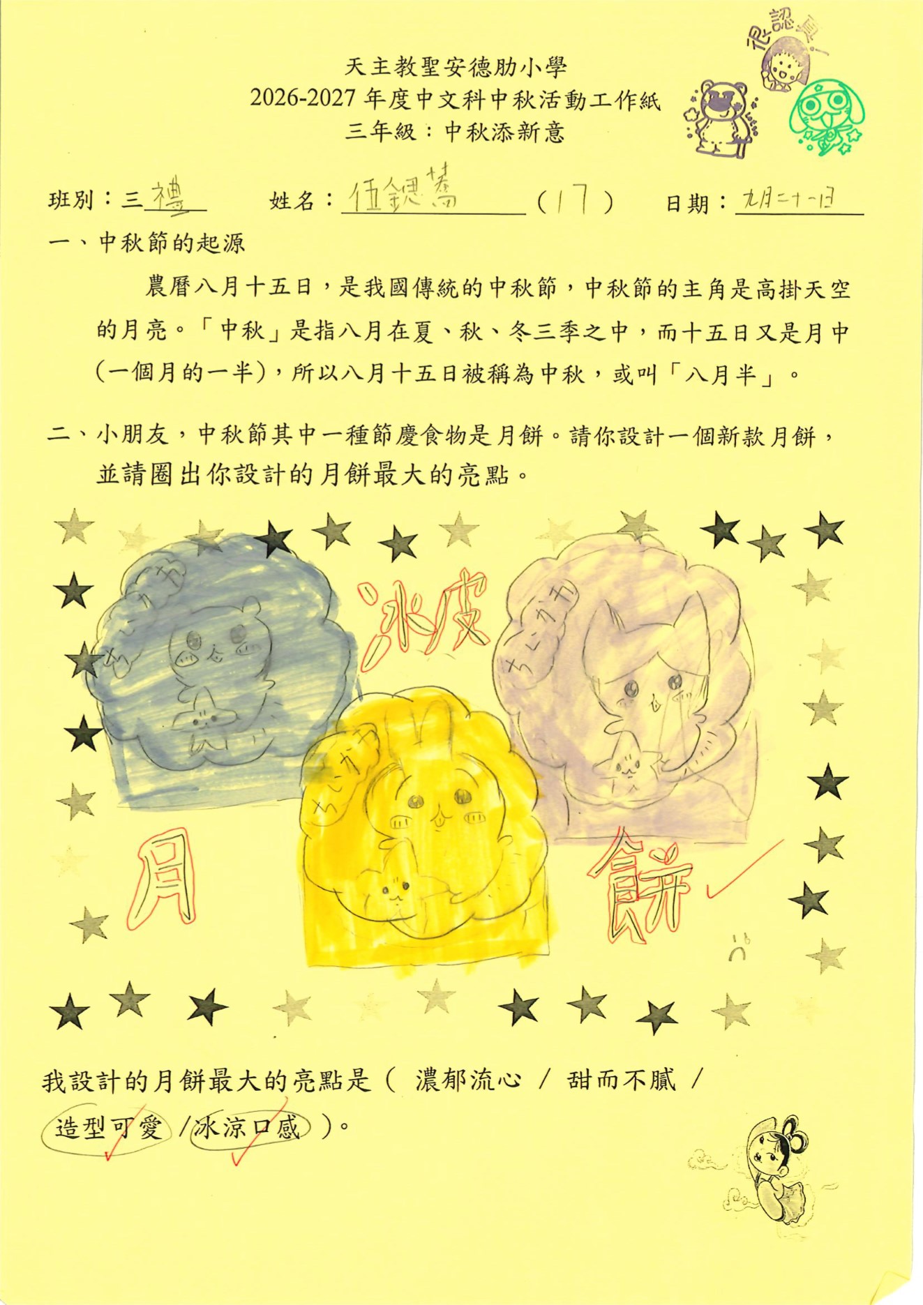 第4頁
